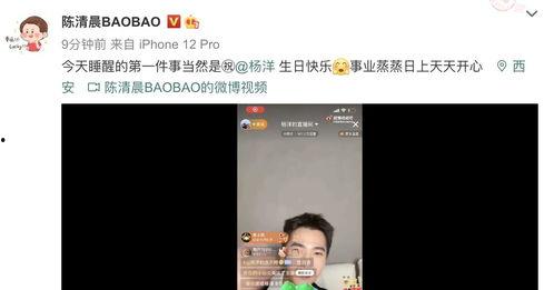 微博兔兔吃瓜娱乐肖宇梁